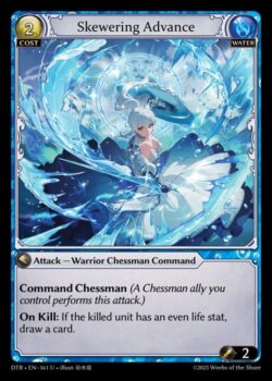 <b>Command Chessman</b>(あなたがコントロールするChessman Allyがこの攻撃を実行する。)<br>
<b>キル時</b>:キルされたユニットのライフステータスが同値だった場合、カードを1枚引く。
