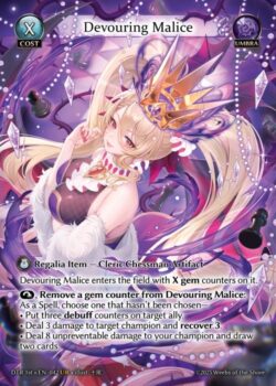 Devouring Maliceは、X個のチャージカウンターが置かれた状態で戦場に出る。<br>
<b>⤵ , Devouring Maliceからチャージカウンターを1個取り除く</b>:呪文として、まだ選ばれていない以下の1つを選ぶ:<br>
• 対象のAllyにデバフカウンターを3個置く。<br>
• 対象のチャンピオンに3ダメージを与え、<b>Recover 3</b>する。<br>
• 自分のチャンピオンに防御不能な8ダメージを与え、カードを2枚引く。