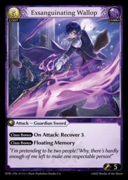<b>クラスボーナス</b> <b>攻撃時</b>:<b>Recover 3</b><br><b>クラスボーナス フローティングメモリー</b>