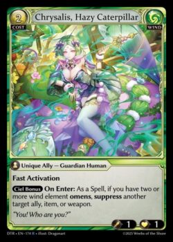<b>Fast Activation</b><br>
<b>シエルボーナス 登場時</b>:呪文として、風属性のオーメンを2つ以上持っている場合、対象のAlly、アイテム、または武器を<b>suppress</b>します。