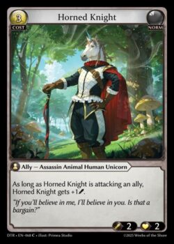 Horned KnightがAllyを攻撃している間、Horned Knightは +1(Power) を得ます。