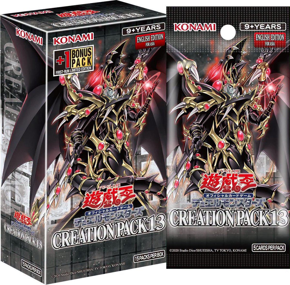 アジア英語版 遊戯王 CREATION PACK 13｜発売日・レアリティ内訳・収録