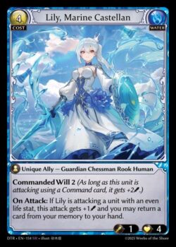 <b>命令の意志 2</b>(このユニットがコマンドカードで攻撃している限り、+2(Power)する。)<br>
<b>アタック時</b>:Lilyがライフが等しいユニットを攻撃している場合、このアタックは+1され、メモリーカード1枚を手札に戻してもよい。