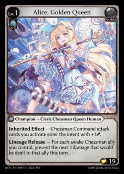<b>継承効果</b> — あなたが発動するチェスマン・コマンドの攻撃カードは+1(Power)の付与を受けてインテントを遂行する。<br>
<b>継承解放</b> — あなたがコントロールするWake Up状態のチェスマンのAlly1体につき、このターンにそのAllyに与えられるダメージを3点軽減する。