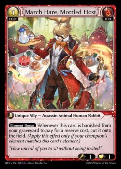 <b>Element Bonus</b> このカードがリザーブコストの支払いのために墓地から追放された時、このカードを場に出す。(この効果は、自分のチャンピオンの属性がこのカードの属性と一致する場合のみ適用する。)