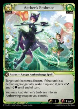 対象のユニットはRanged状態になる。そのユニットが防御側の Ranger Allyの場合、そのユニットはWake Upし、ターン終了時まで+2(Power)と+2(Life)の修整を受ける。<br>
あなたは「Aether’s Embrace」をあなたがコントロールするエーテルウィングウェポン1つに装填してもよい。